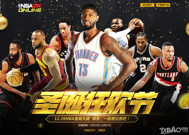 现不断