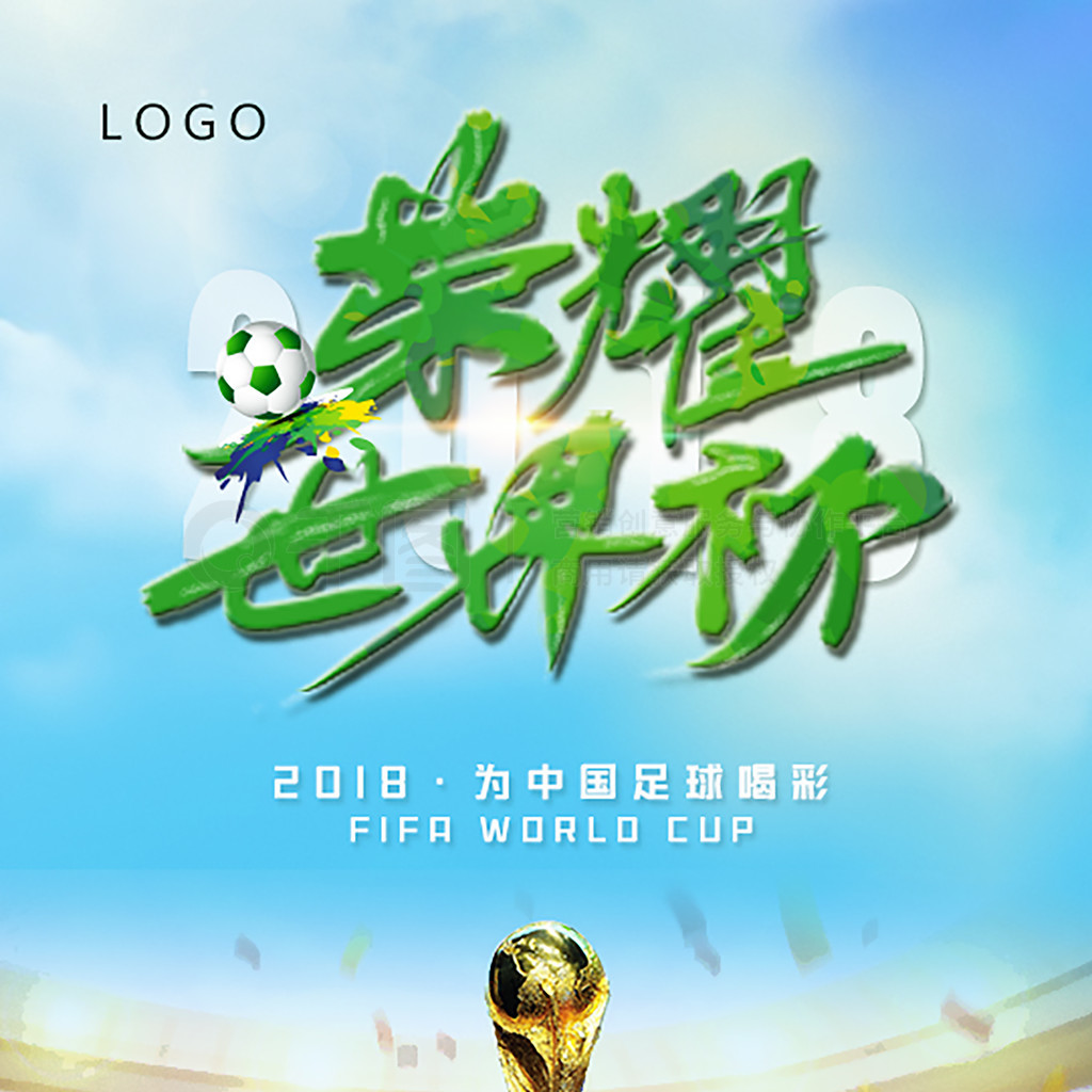 定位球包