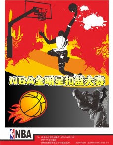时代的中锋