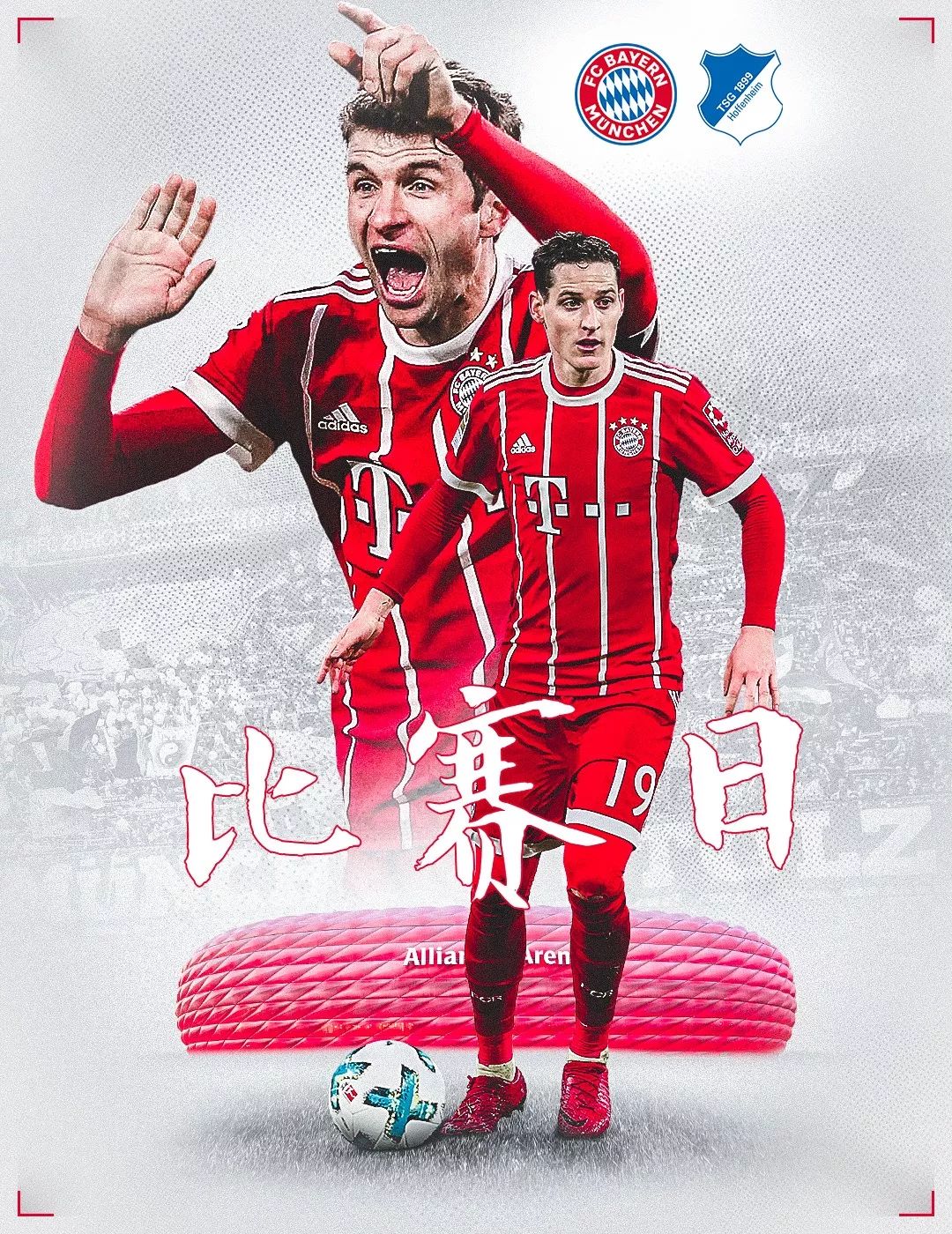 上继续守