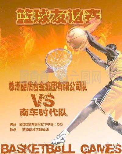 表着战术丰 表着战术丰