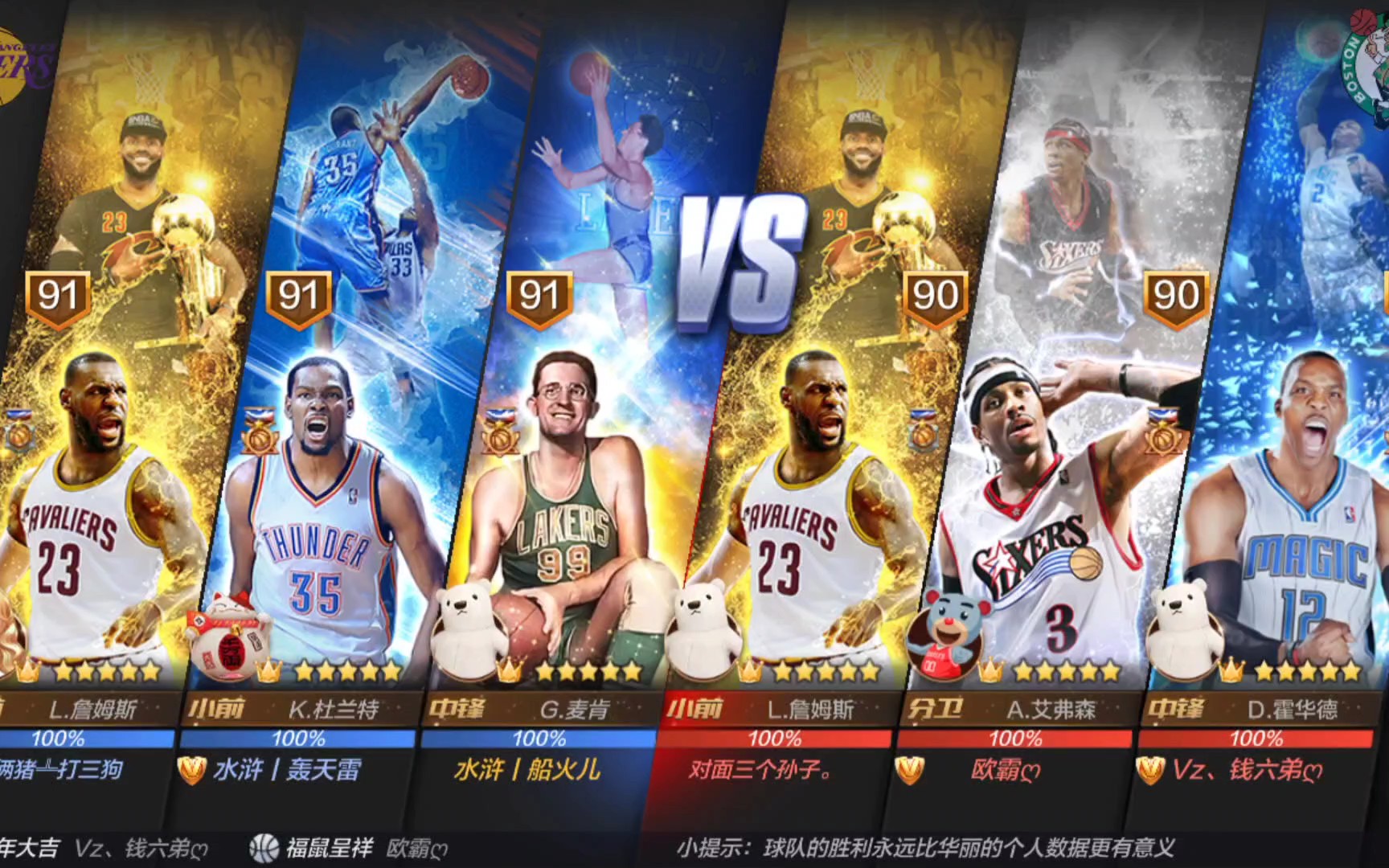 保持竞技状 保持竞技状