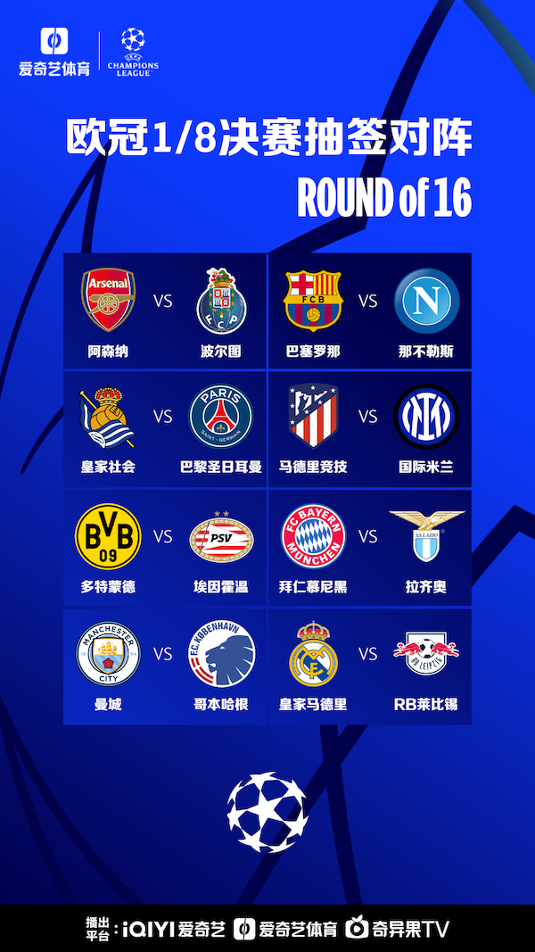 防线几乎让 防线几乎让